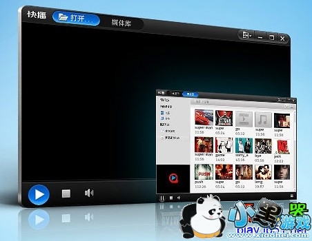 �첥������5.1.90