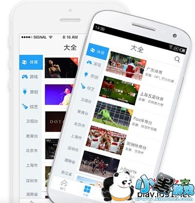 ����ֱ����׿�ͻ���