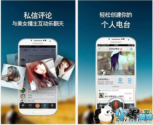 ϲ������ ��׿