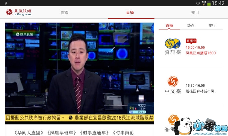 �ǿ�ֱ��apk�޸İ�