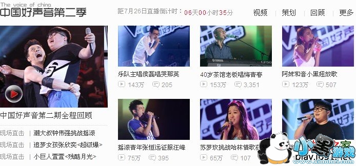 搜狐影音官方播放器