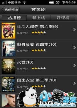 �����ø���Ӱ��