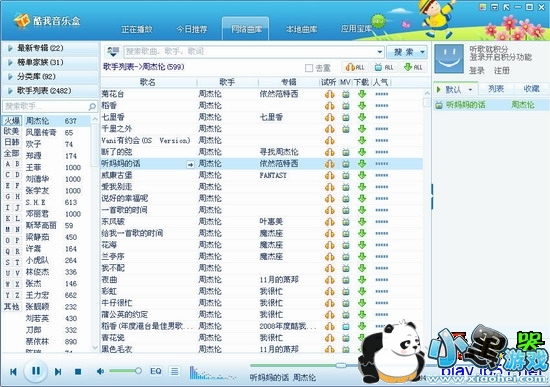 �������ֺ�2011����