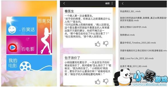 手机在线播放福利视频安卓版_深夜直播福利视