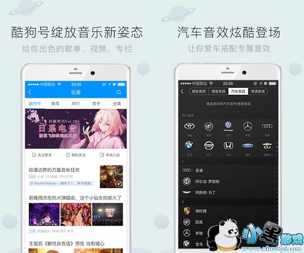 �ṷ���ֲ������ֻ���app