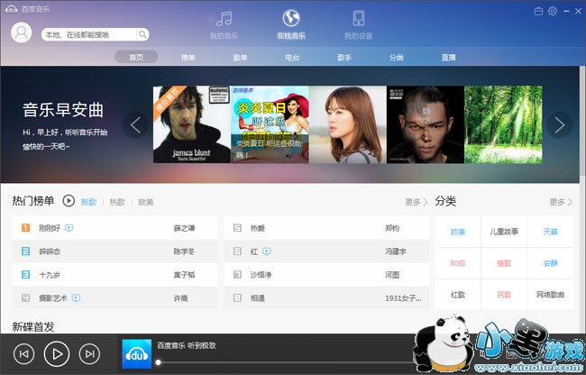 �ٶ�����(ԭǧǧ����)