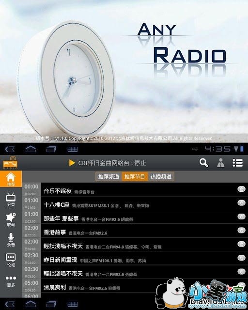 ��׿������