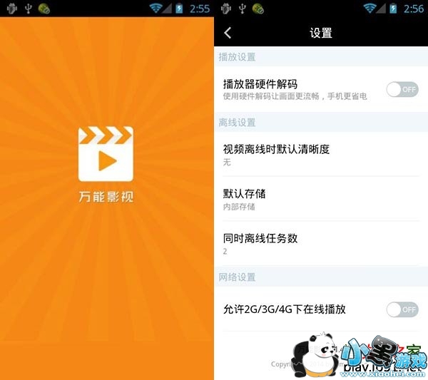 ����Ӱ�Ӱ�׿��