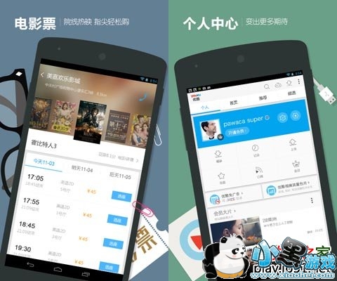 �ſ���Ƶ�������ֻ���