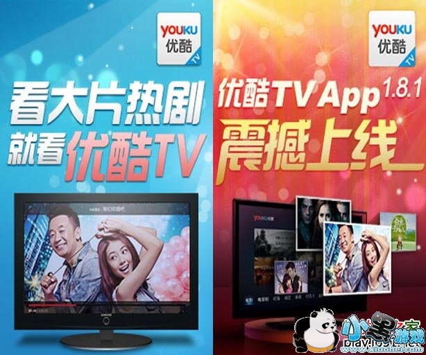 �ſ�tv�ͻ���