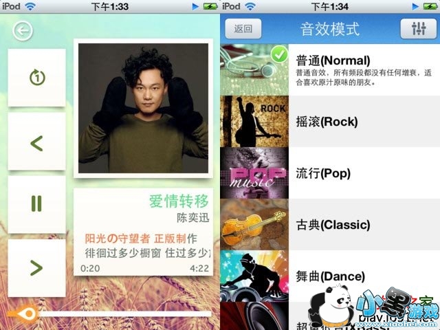 iphone���춯��