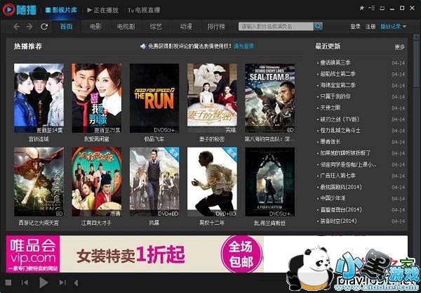 �沥����Ӱ�ӹٷ�����