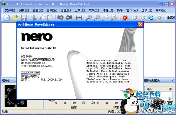 nero wave editor