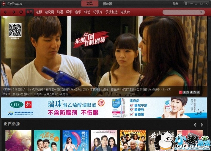 ������Ƶpc�ͻ���