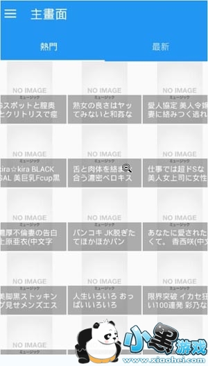 香蕉tv网络电视修改手机版