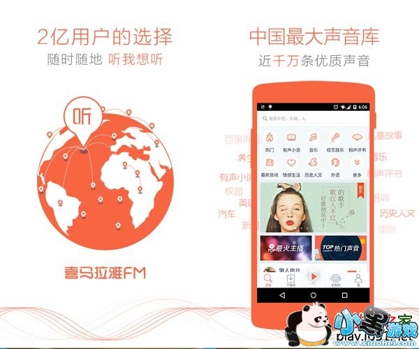 ϲ���������鰲׿��