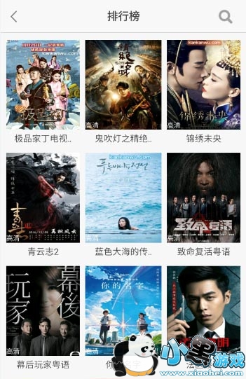 rm播放器安卓版app