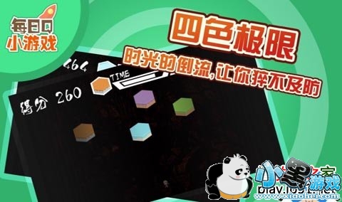 ����þ����ܵ��Ӱ�