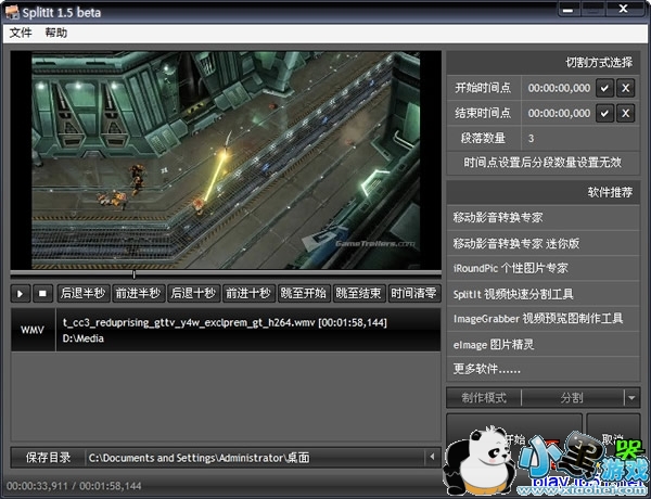 Ӱ�����ٷָ�