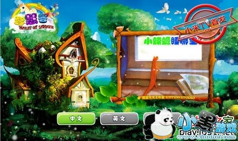 С���˯����