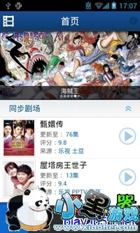 ����Ӱ����׿�ֻ���