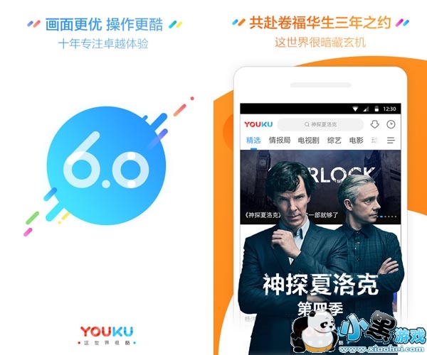 �ſ���Ƶ�ֻ��ͻ��˰�׿��app