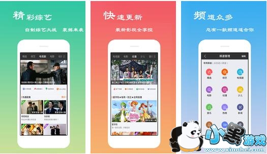 ����ֻ�Ӱ��