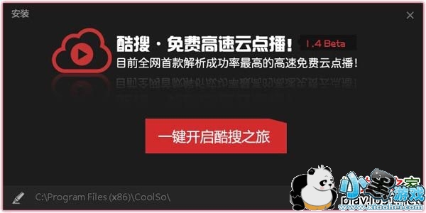 ��������Ƶ㲥�޸İ�