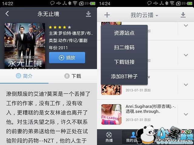 �Ʋ���׿��