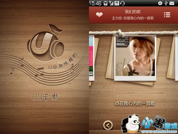 UU���ֲ�����