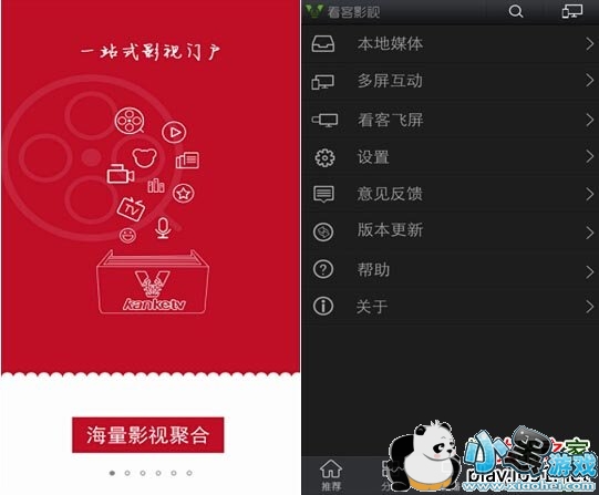 ����Ӱ��