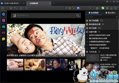 �Ʒ�Ӱ������