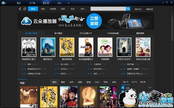 �ƶ���岥����