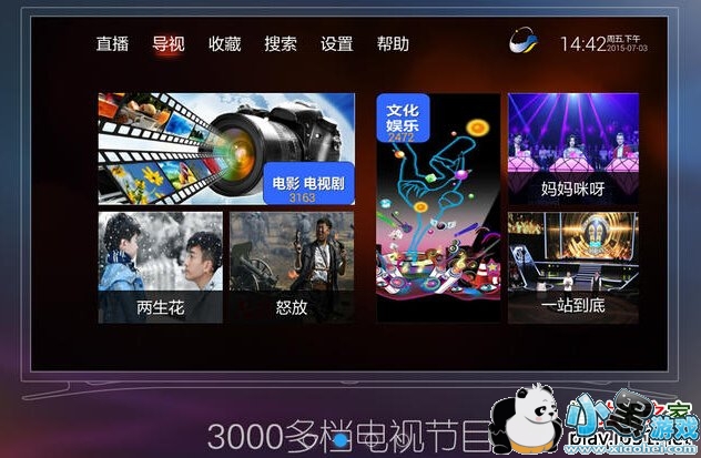 ���ǵ���TV��