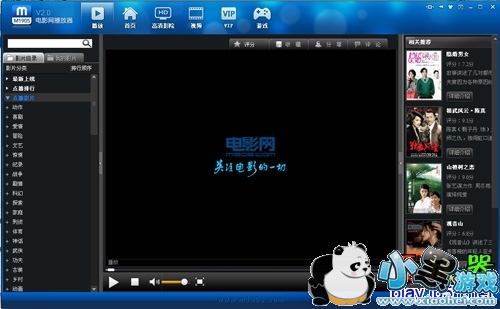 ��Ӱ�������� 2.0.1����