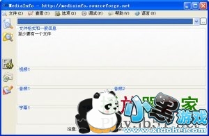 mediainfo��ɫ��