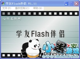 ѧ��flash����