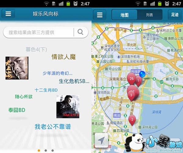 �첥�ֻ���