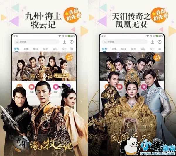 ����Ӱ�����߲���app