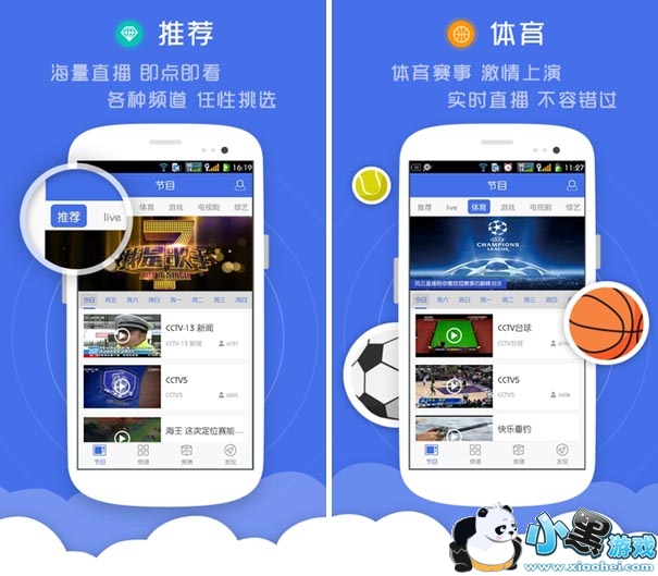 ����ֱ��HD