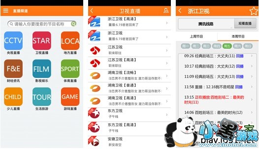 �ֻ����Ӹ���ֱ��apk