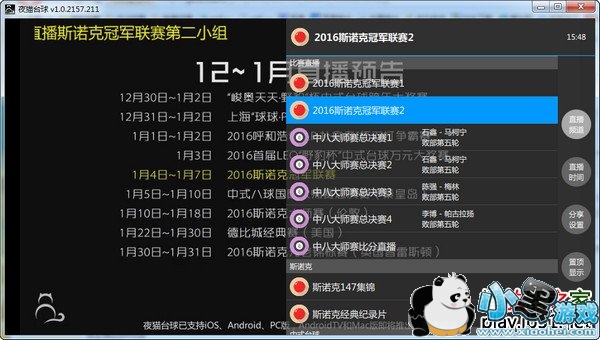 ҹę̀��ֱ��