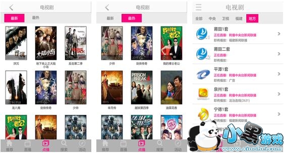 ����ֻ�����ֱ������