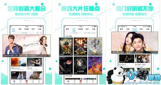 ������ӰԺapp