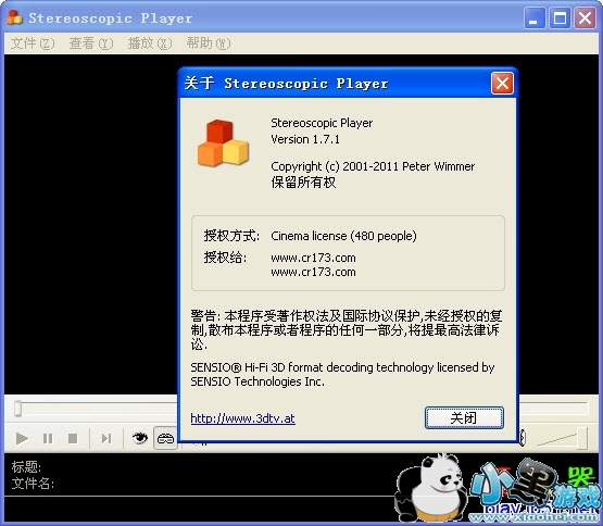 3dplayer���岥����