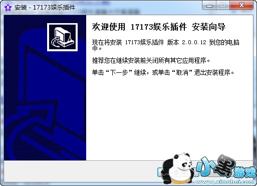 17173����ֱ�����