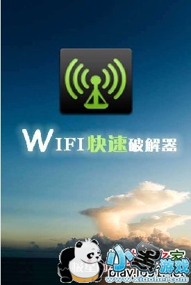 wifi�����޸���