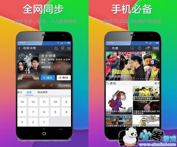 ����Ӱ����������׿��