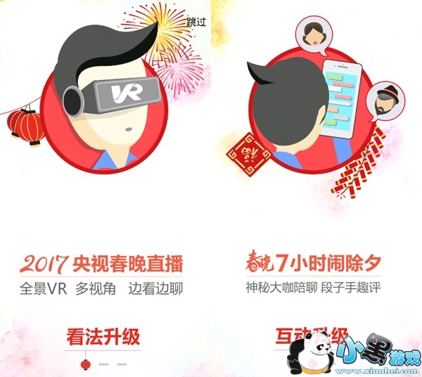 �������մ���app