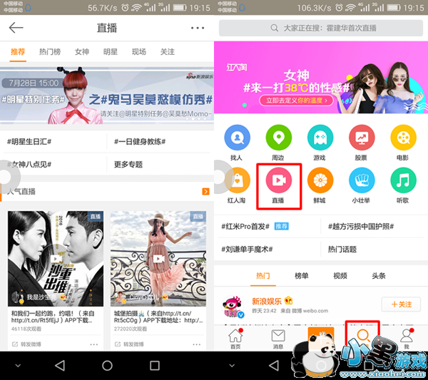 ΢��ֱ����app